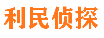 河东区外遇调查取证